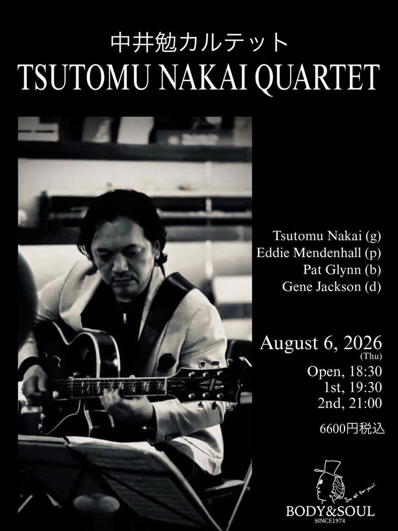 (Thu.) August 6th, Body and Soul