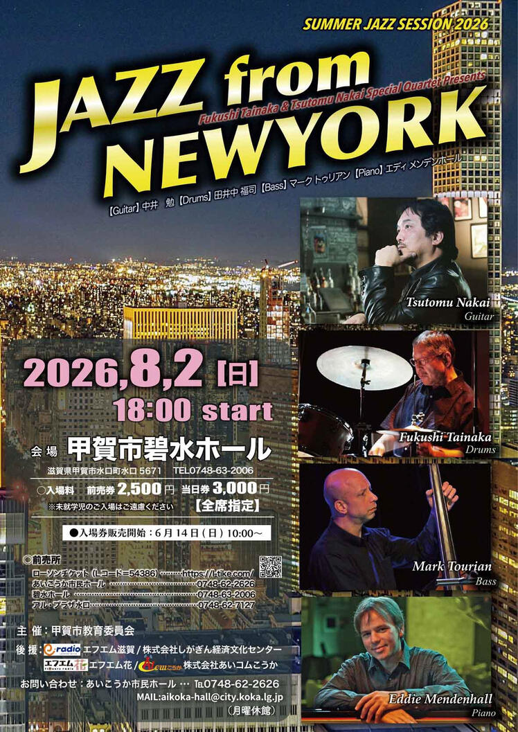 (Sun.) August 2nd, Hekisui Hall